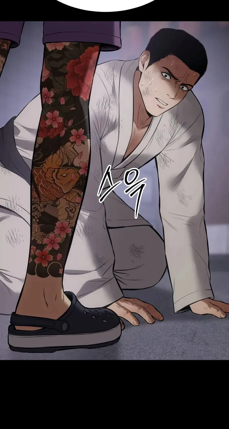 Baek XX Chapter 112 page 109 - 