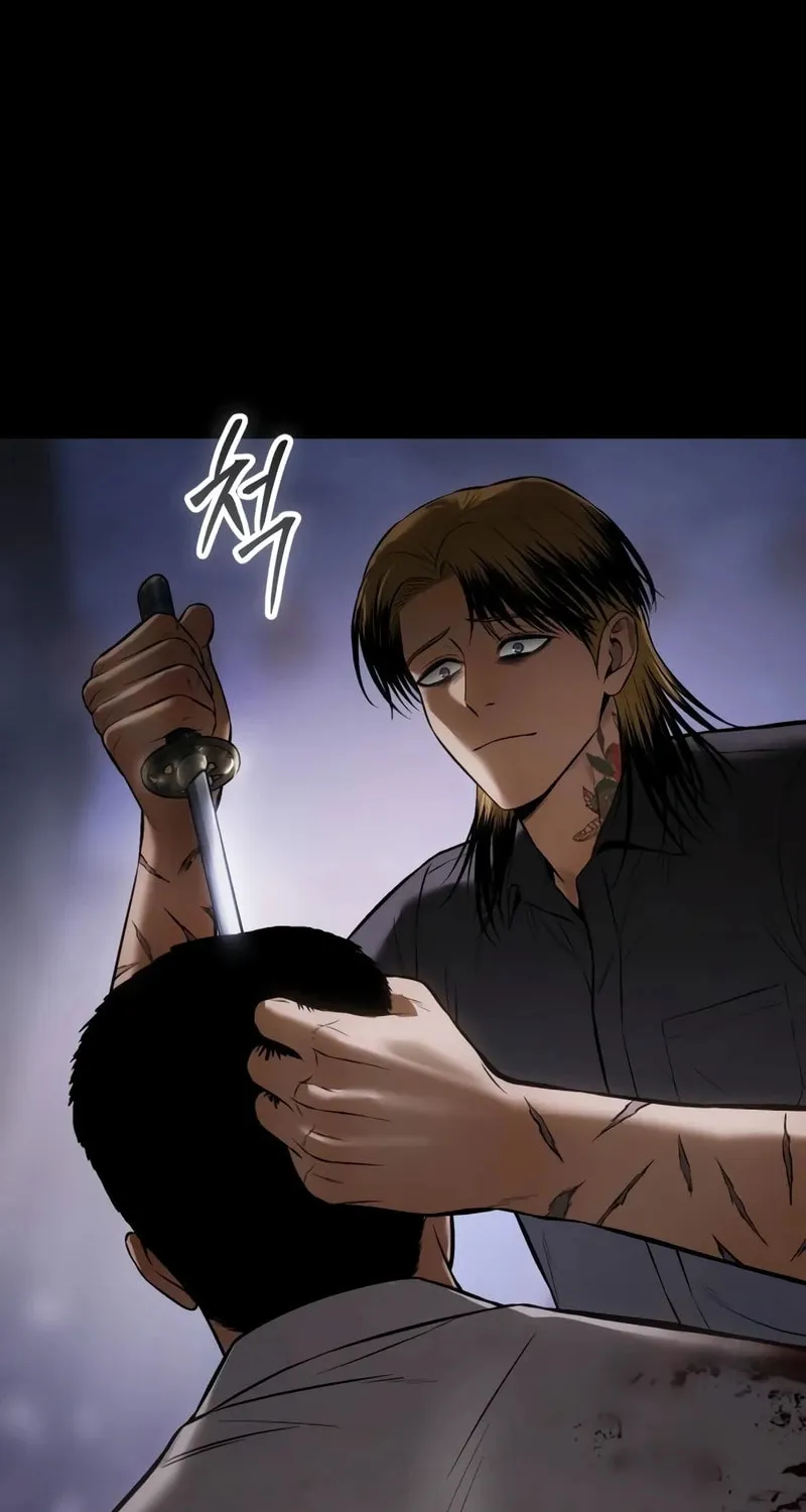 Baek XX Chapter 112 page 110 - 