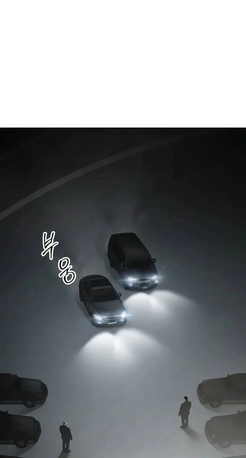 Baek XX Chapter 112 page 47 - 