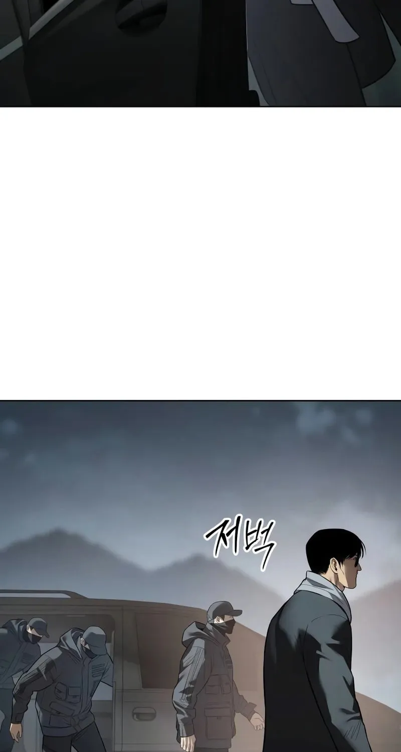 Baek XX Chapter 112 page 54 - 