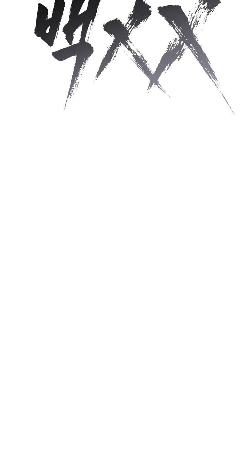Baek XX Chapter 112 page 62 - 