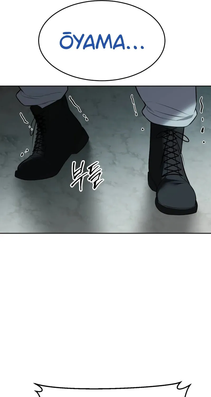 Baek XX Chapter 112 page 81 - 