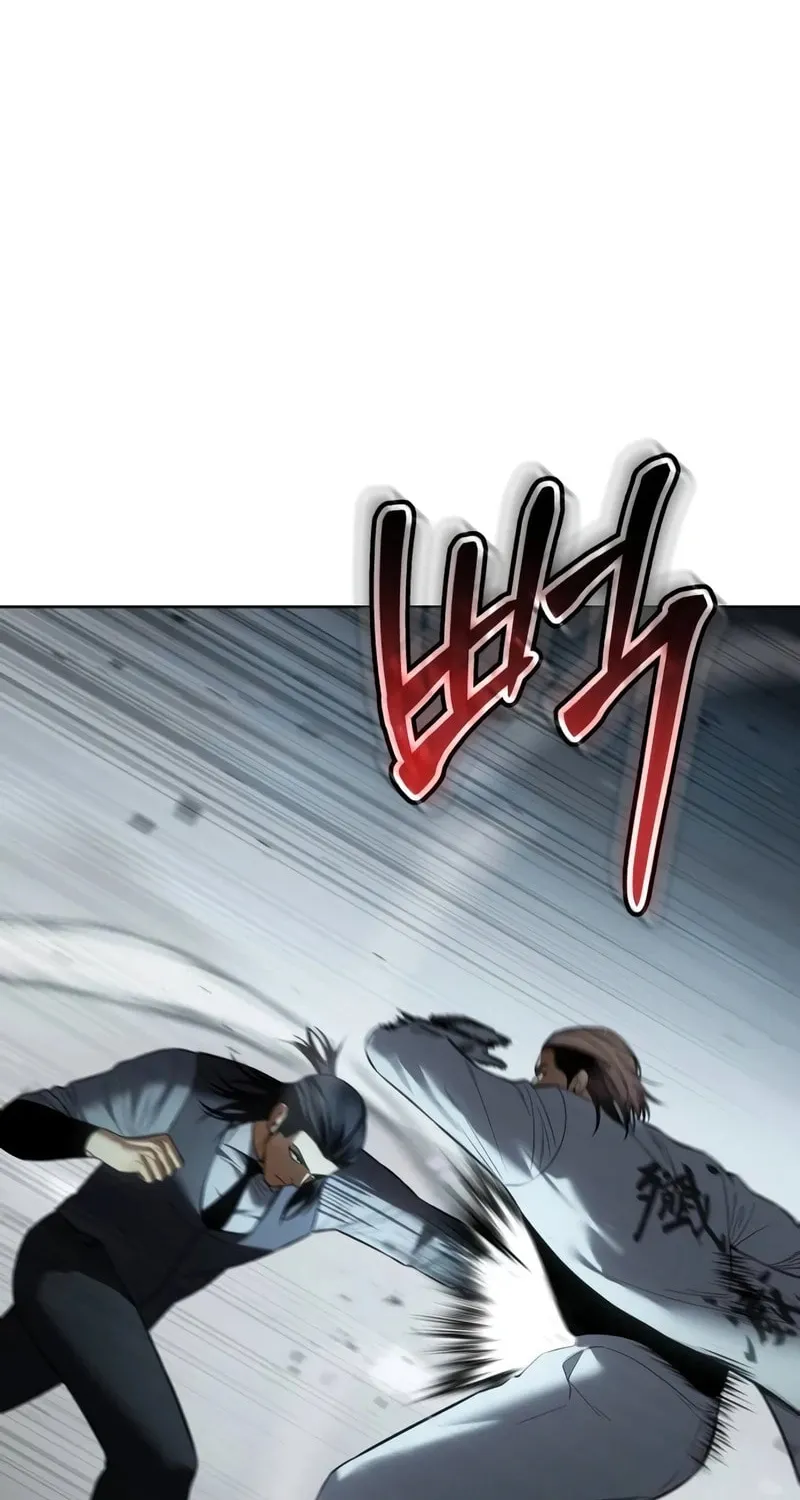 Baek XX Chapter 112 page 94 - 
