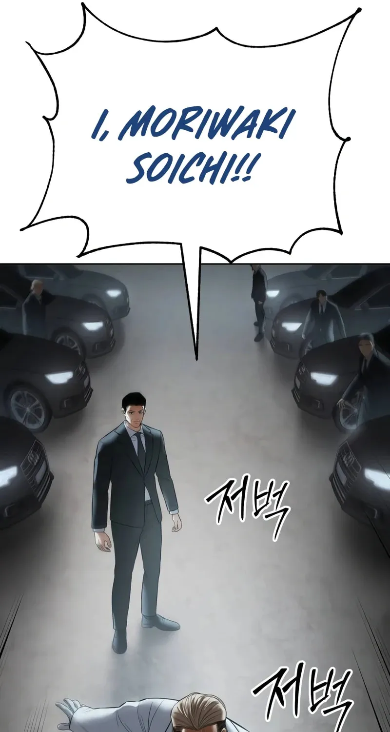 Baek XX Chapter 113 page 162 - 