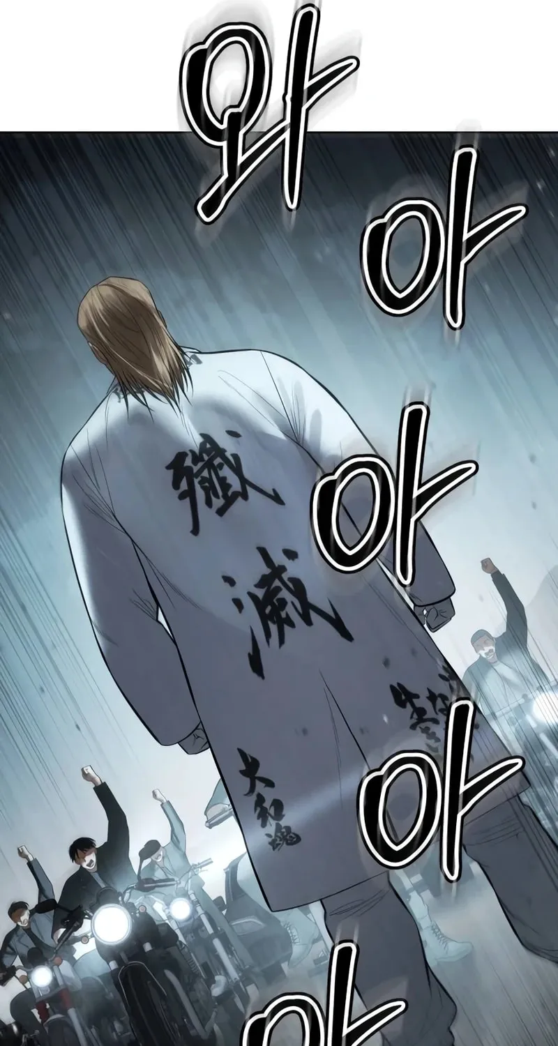 Baek XX Chapter 113 page 174 - 