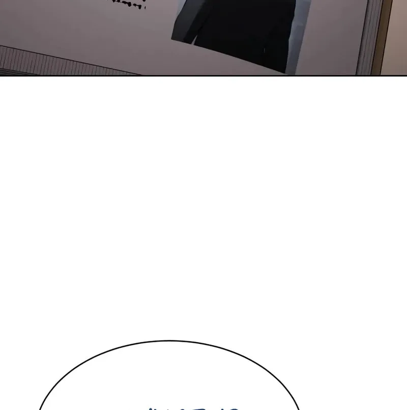 Baek XX Chapter 113 page 3 - 