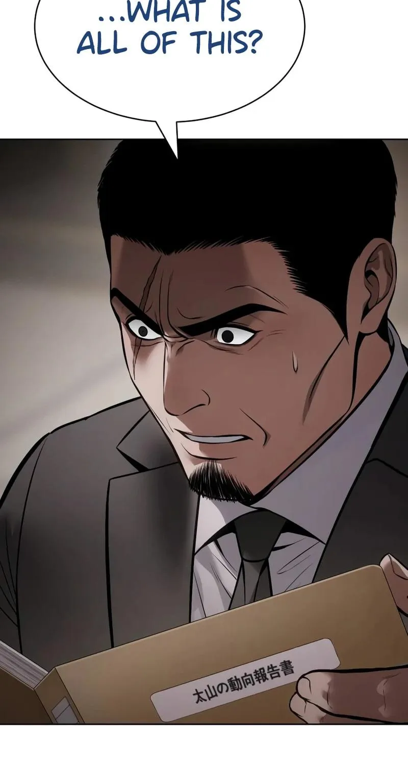 Baek XX Chapter 113 page 4 - 