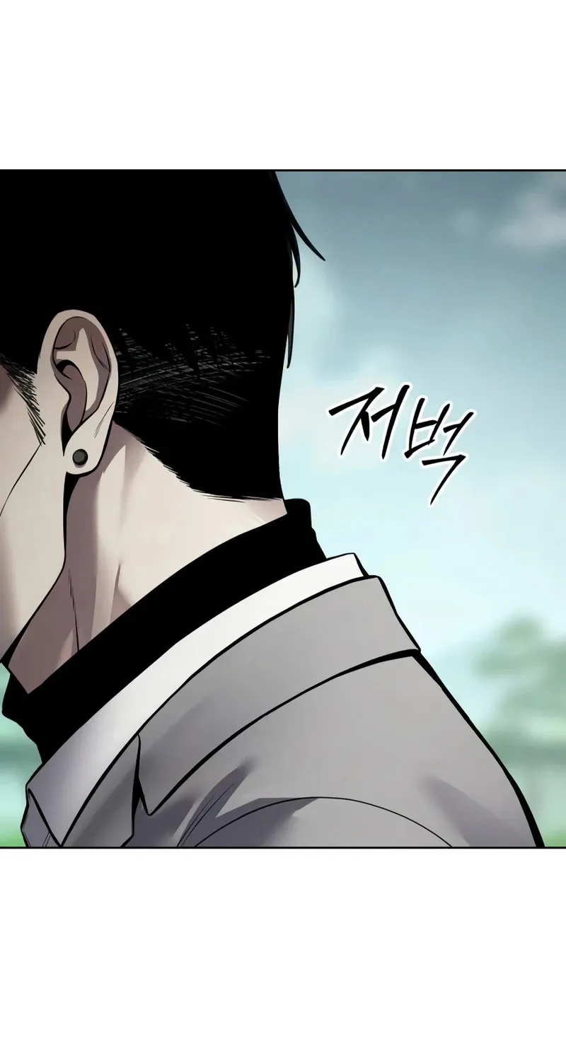 Baek XX Chapter 114 page 119 - 