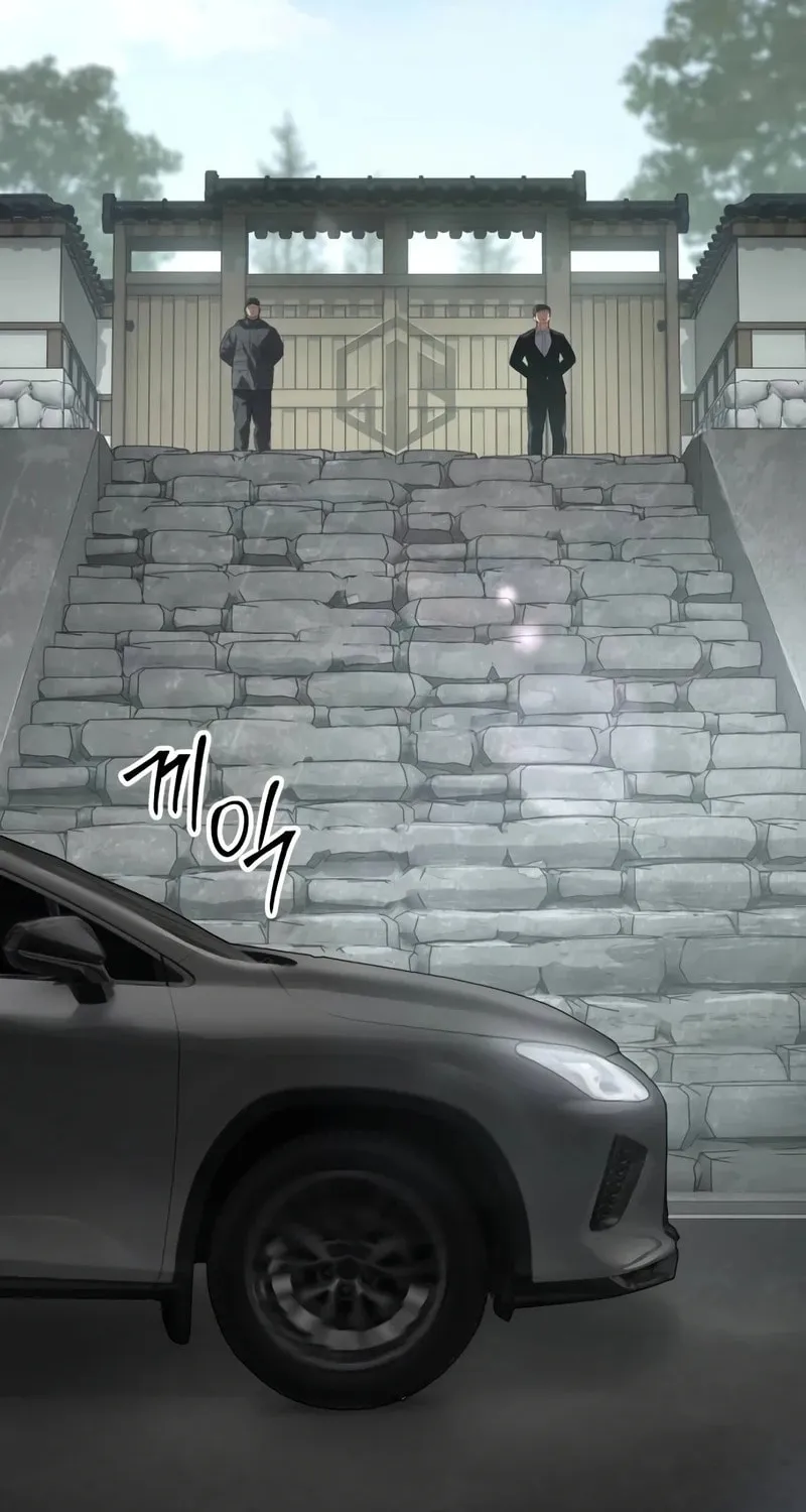 Baek XX Chapter 114 page 16 - 