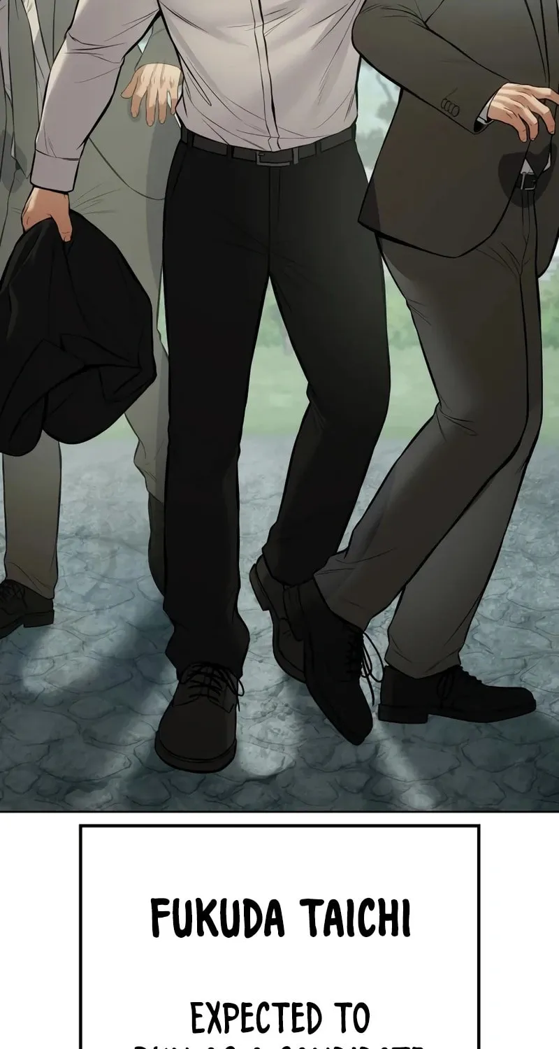 Baek XX Chapter 114 page 73 - 
