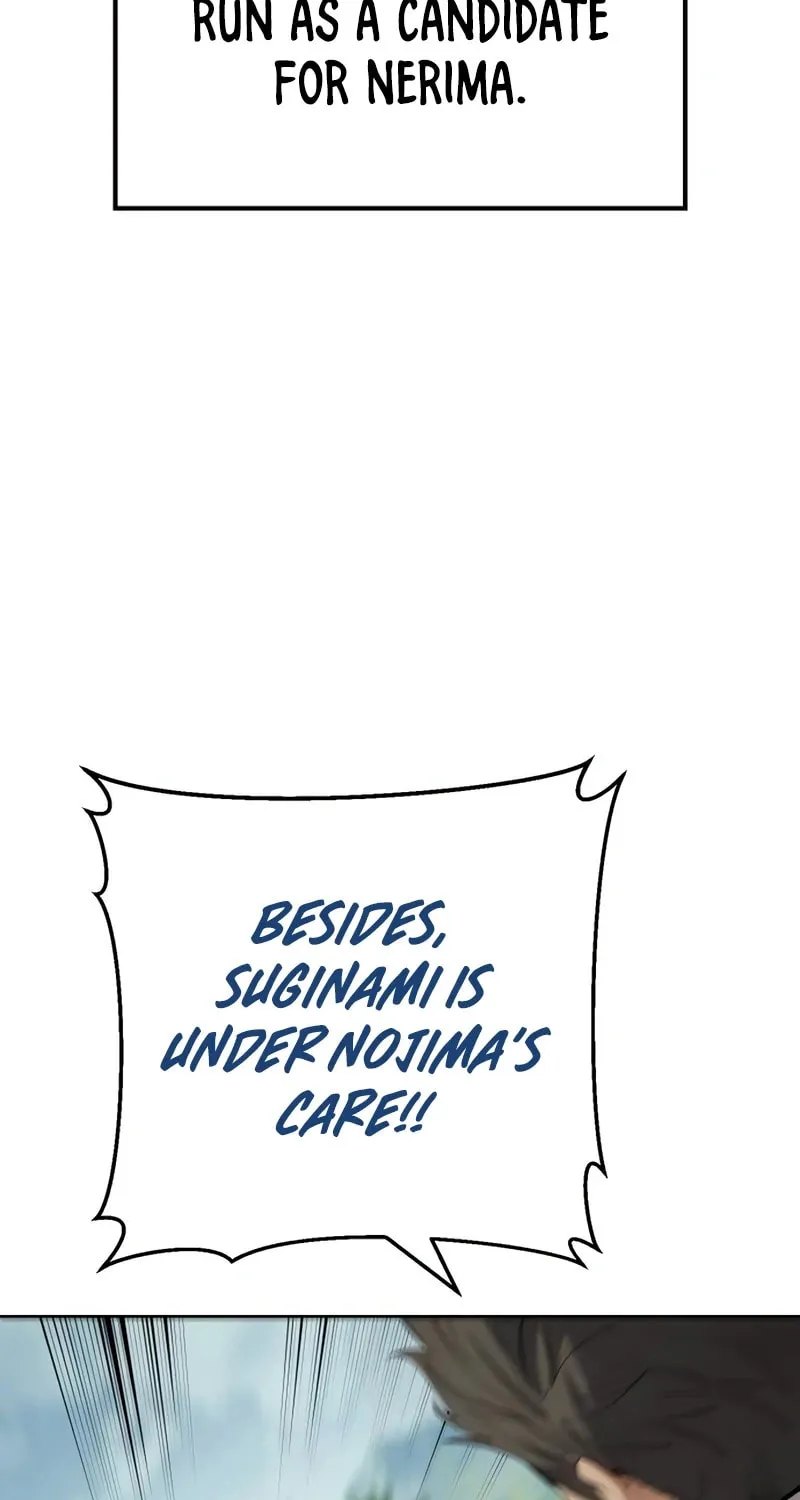 Baek XX Chapter 114 page 74 - 