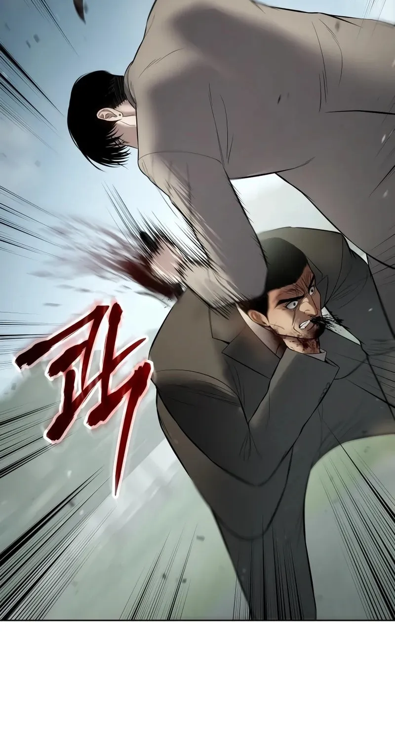 Baek XX Chapter 115 page 75 - 