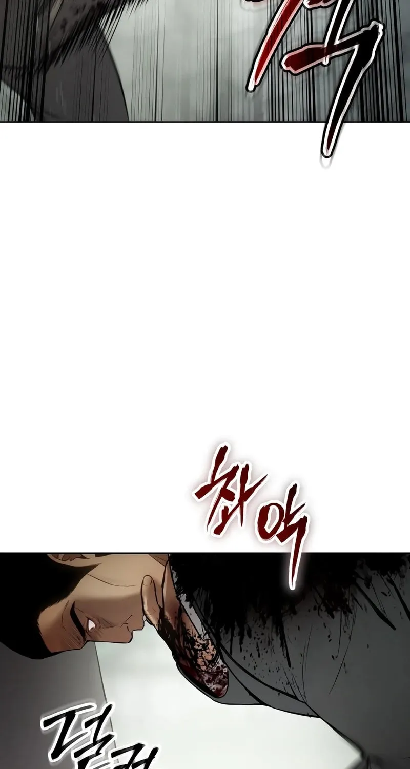 Baek XX Chapter 115 page 79 - 
