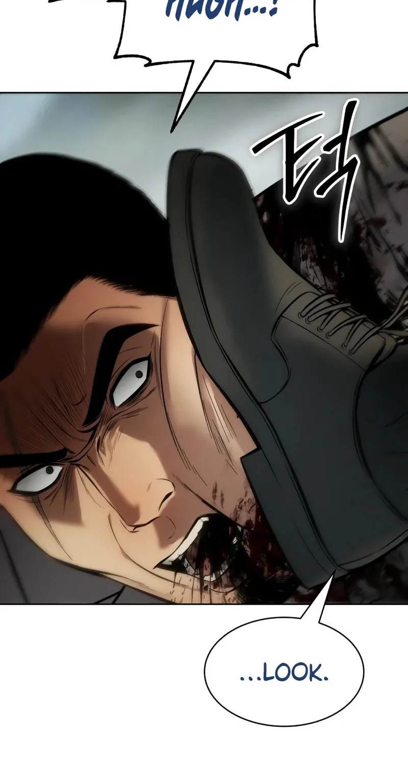 Baek XX Chapter 115 page 85 - 