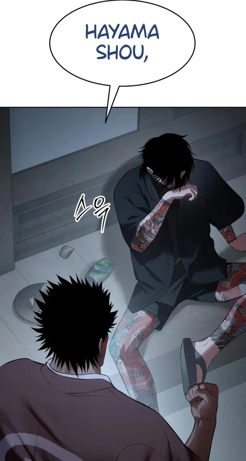 Baek XX Chapter 116 page 12 - 