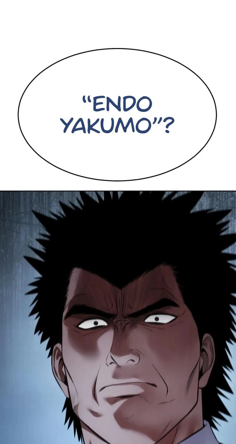 Baek XX Chapter 116 page 15 - 