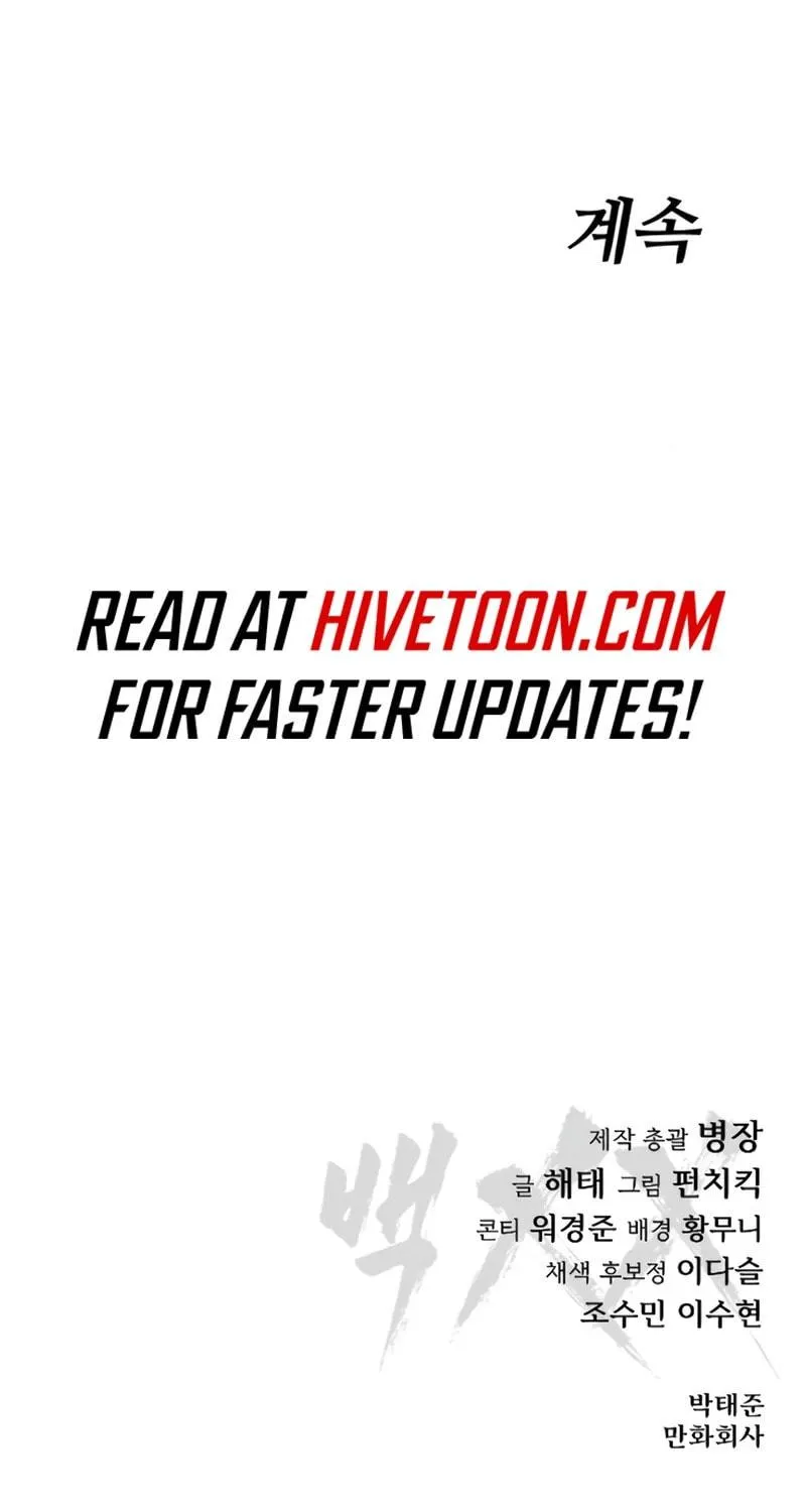 Baek XX Chapter 116 page 159 - 