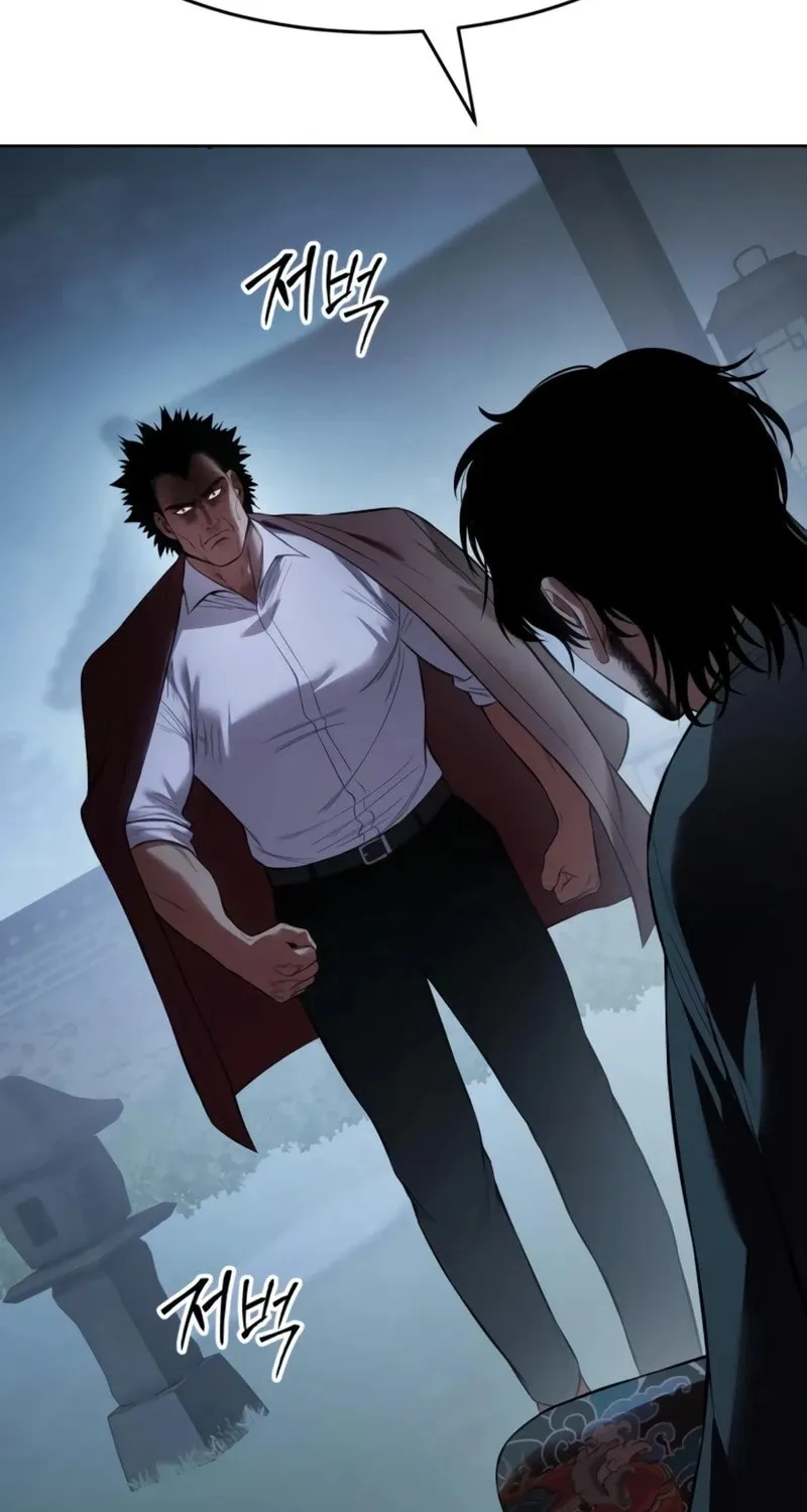 Baek XX Chapter 116 page 5 - 
