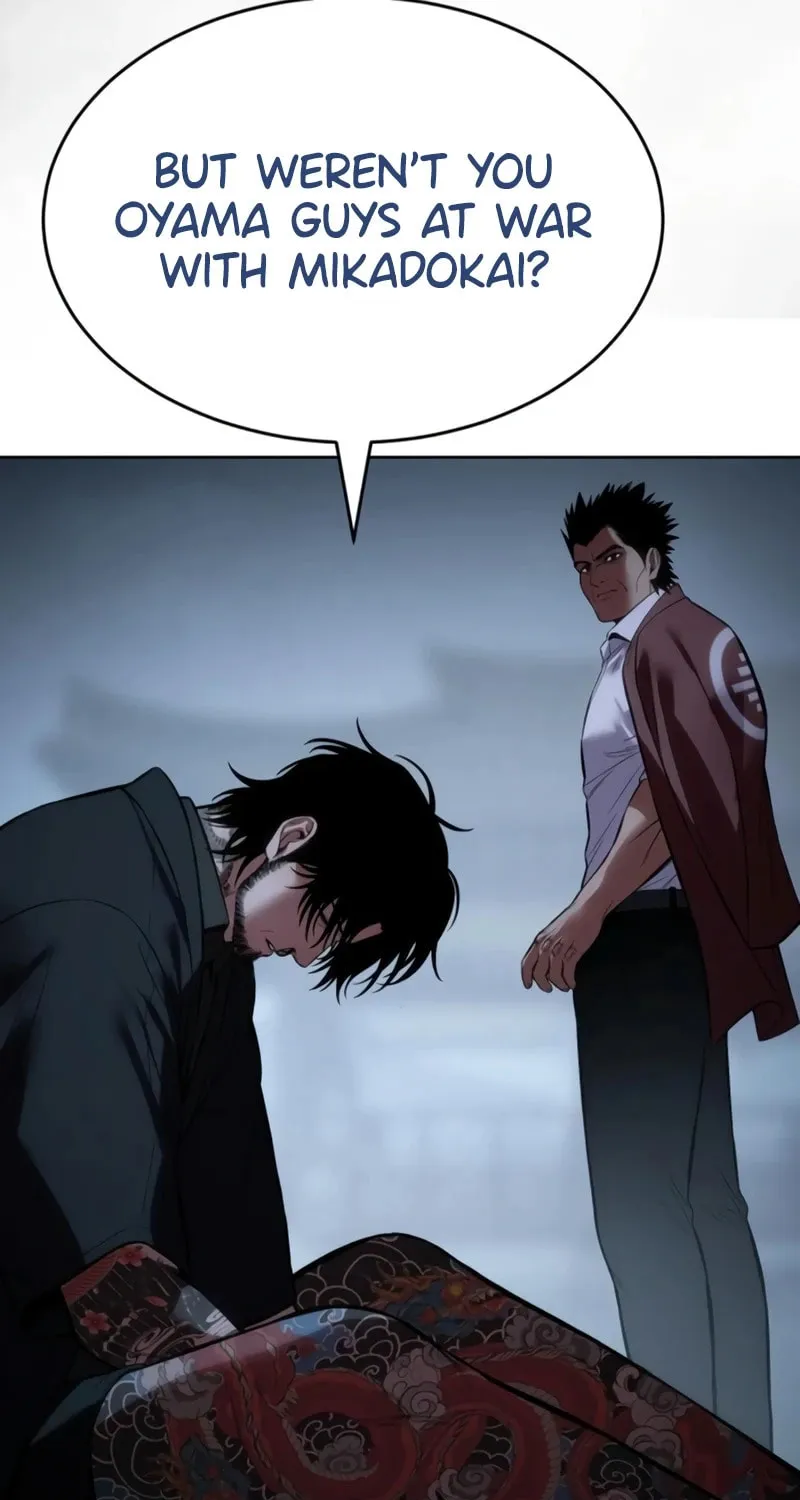 Baek XX Chapter 116 page 51 - 
