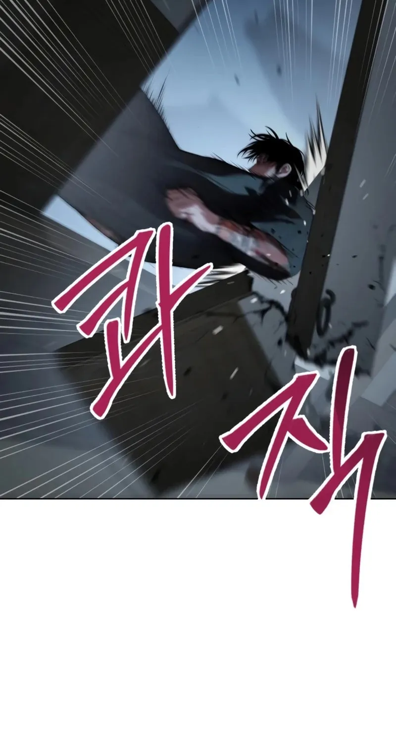 Baek XX Chapter 116 page 9 - 