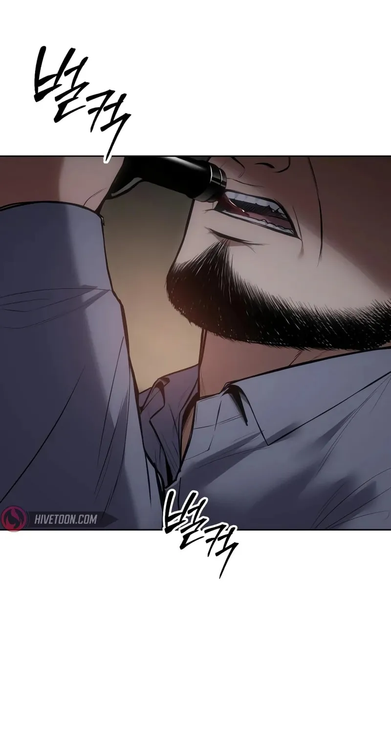 Baek XX Chapter 117 page 12 - 