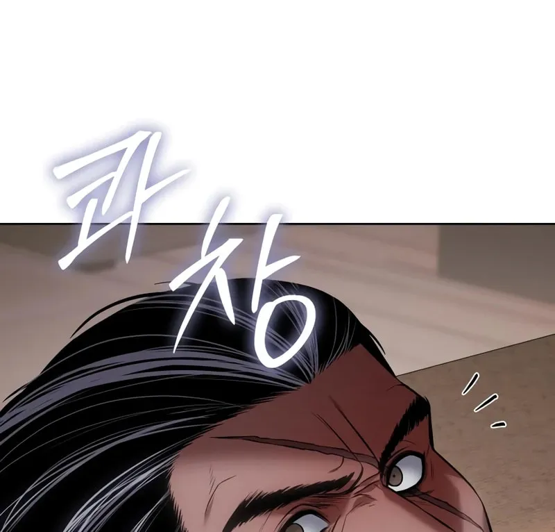 Baek XX Chapter 117 page 15 - 