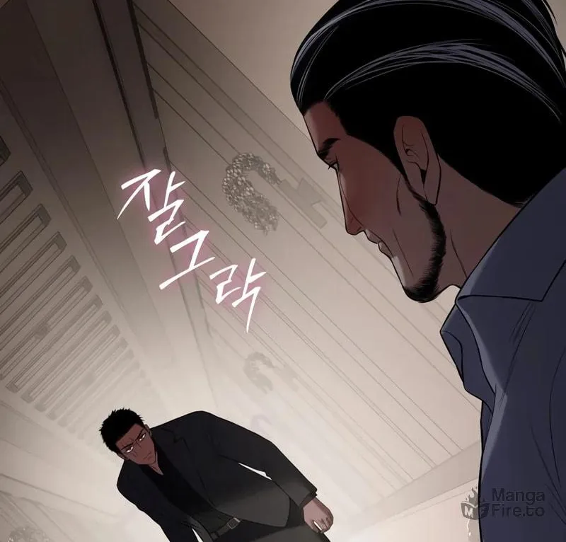Baek XX Chapter 117 page 17 - 