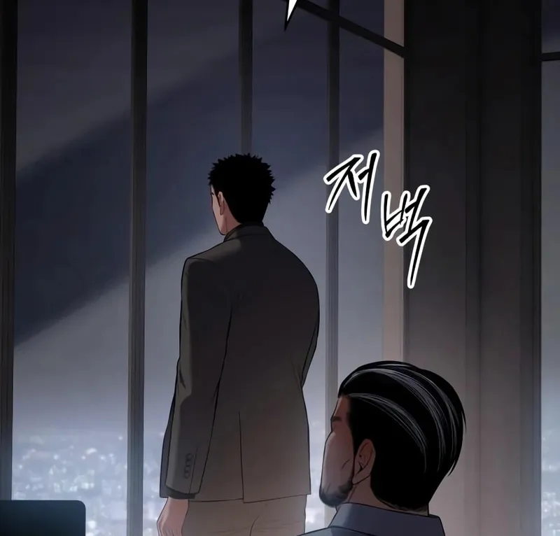 Baek XX Chapter 117 page 21 - 