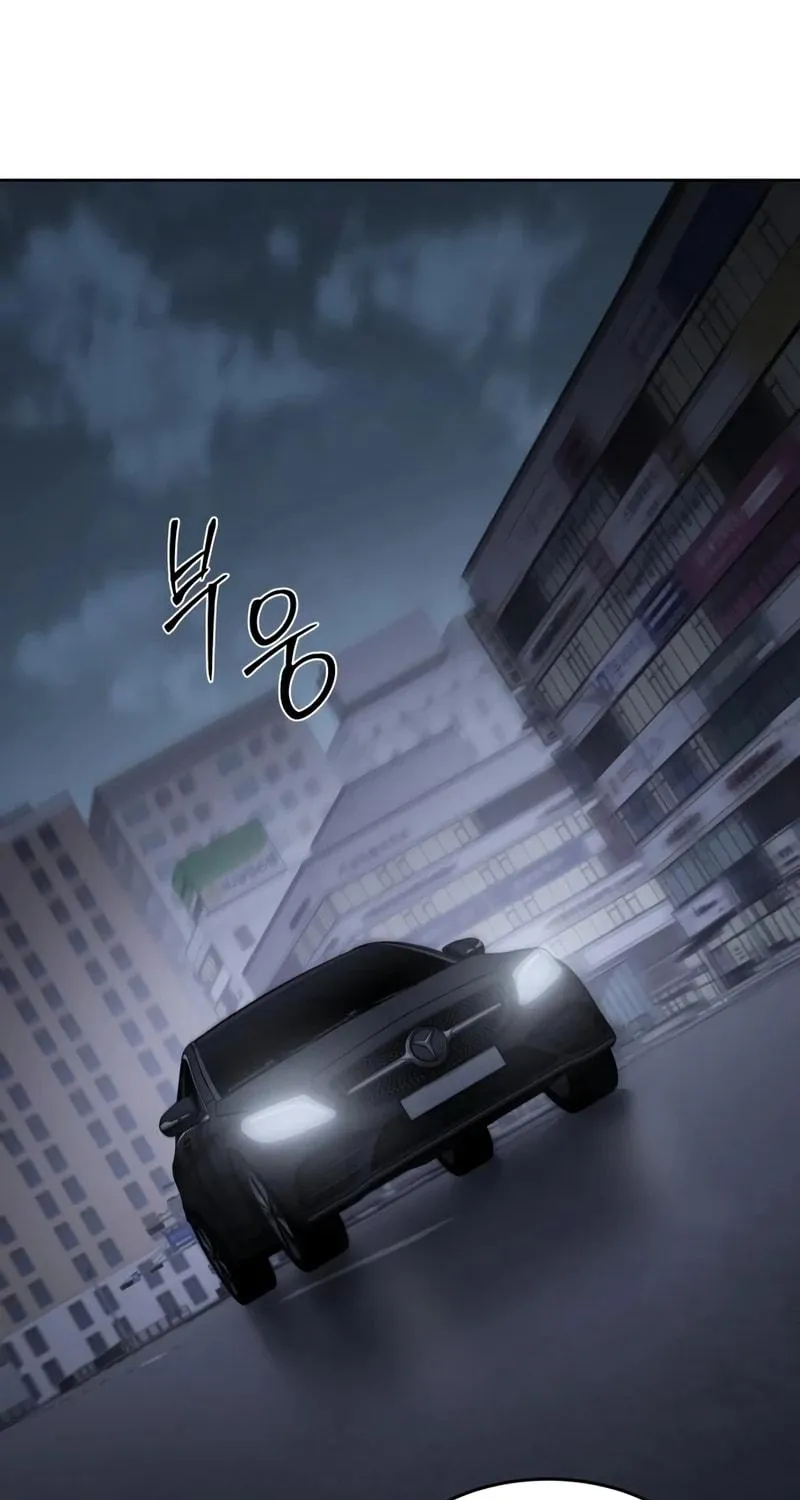 Baek XX Chapter 117 page 34 - 