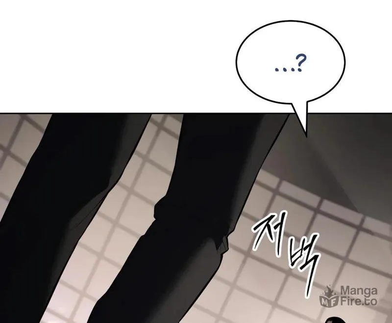 Baek XX Chapter 117 page 5 - 