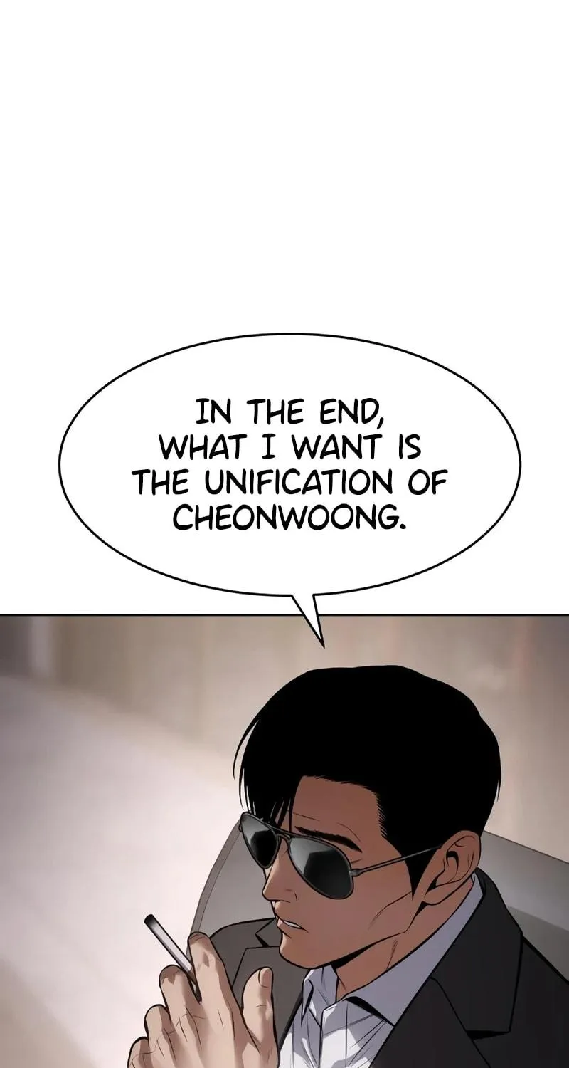 Baek XX Chapter 117 page 94 - 