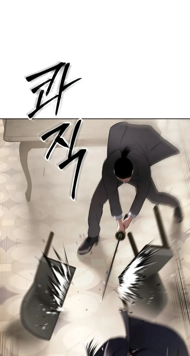 Baek XX Chapter 118 page 104 - 