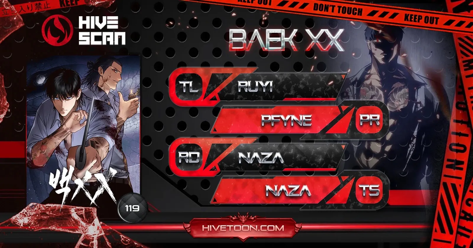 Baek XX Chapter 119 page 1 - 