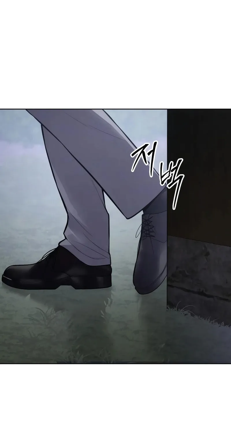 Baek XX Chapter 119 page 121 - 