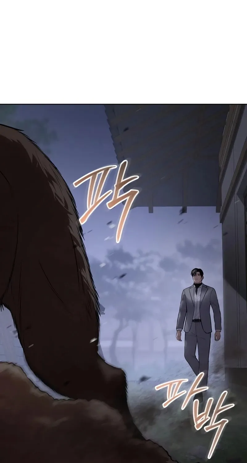 Baek XX Chapter 119 page 122 - 
