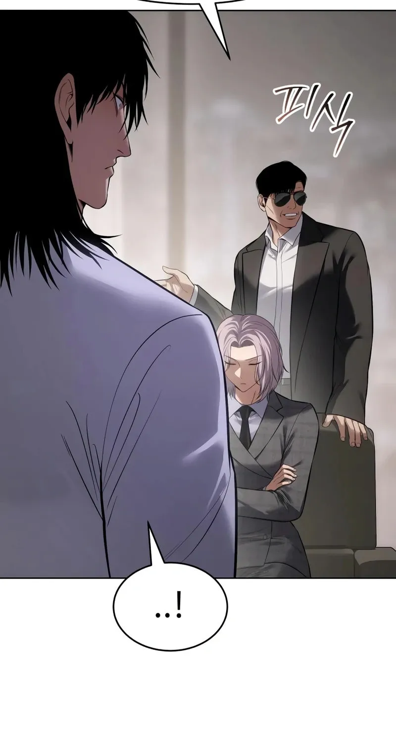 Baek XX Chapter 119 page 14 - 