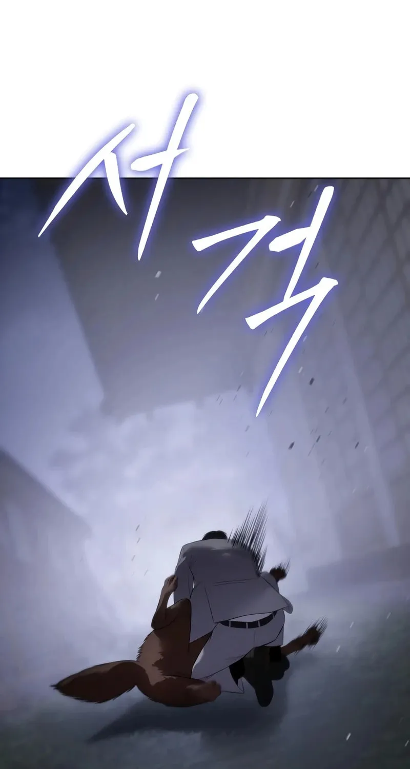 Baek XX Chapter 119 page 133 - 