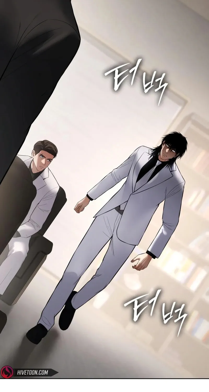 Baek XX Chapter 119 page 20 - 