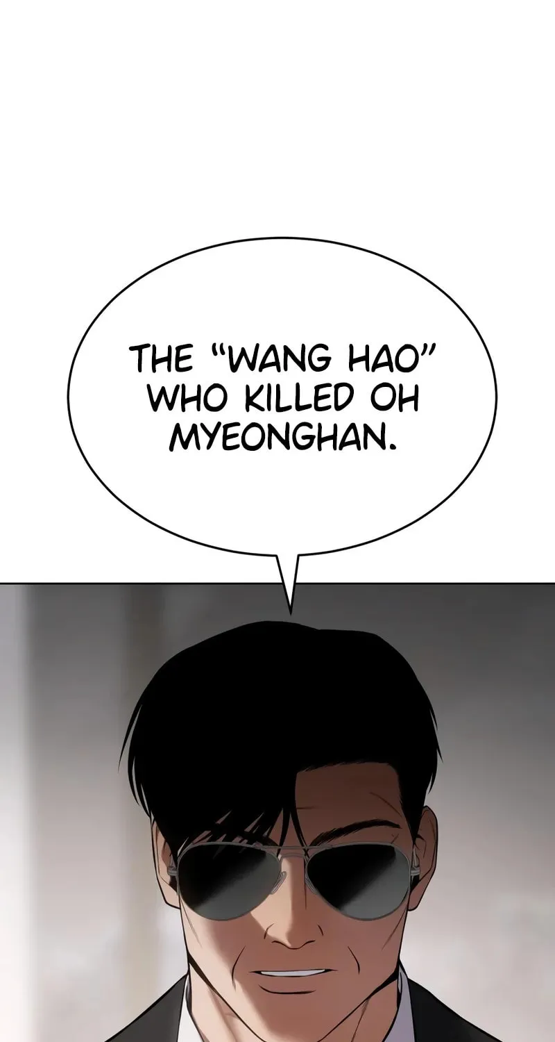 Baek XX Chapter 119 page 23 - 