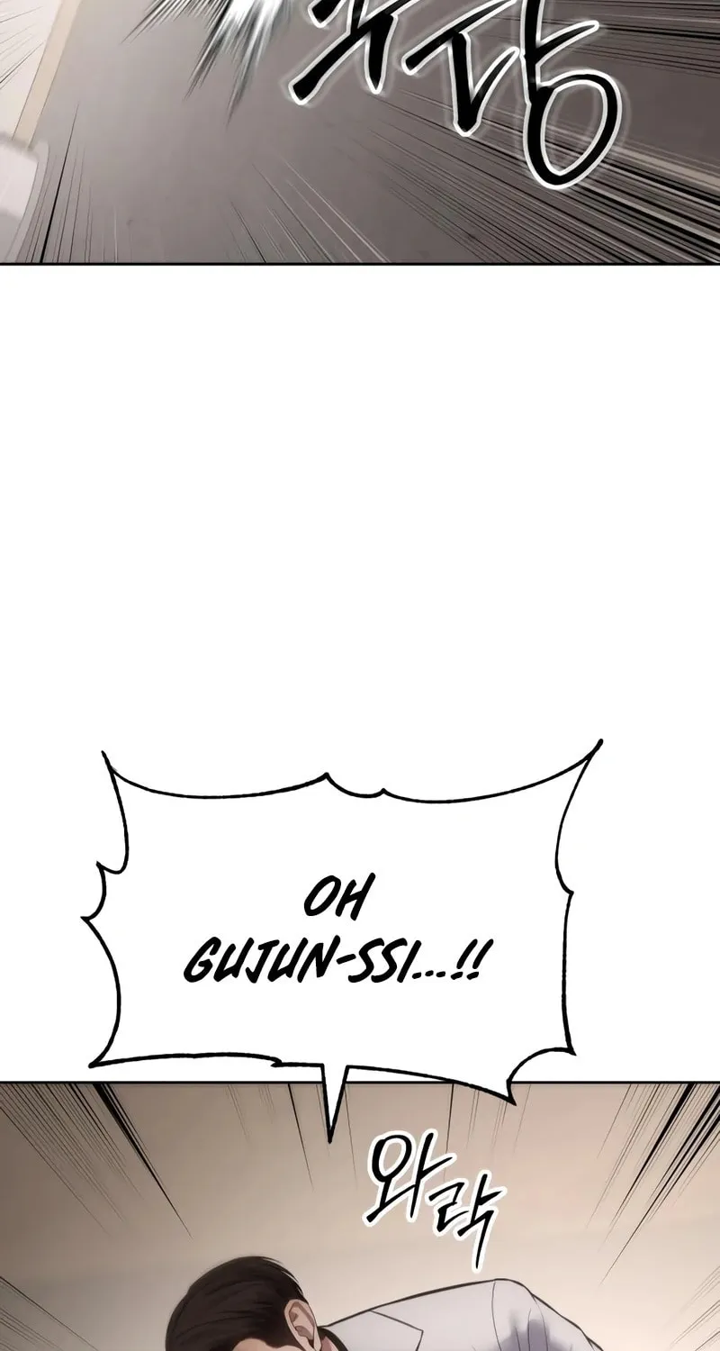 Baek XX Chapter 119 page 39 - 