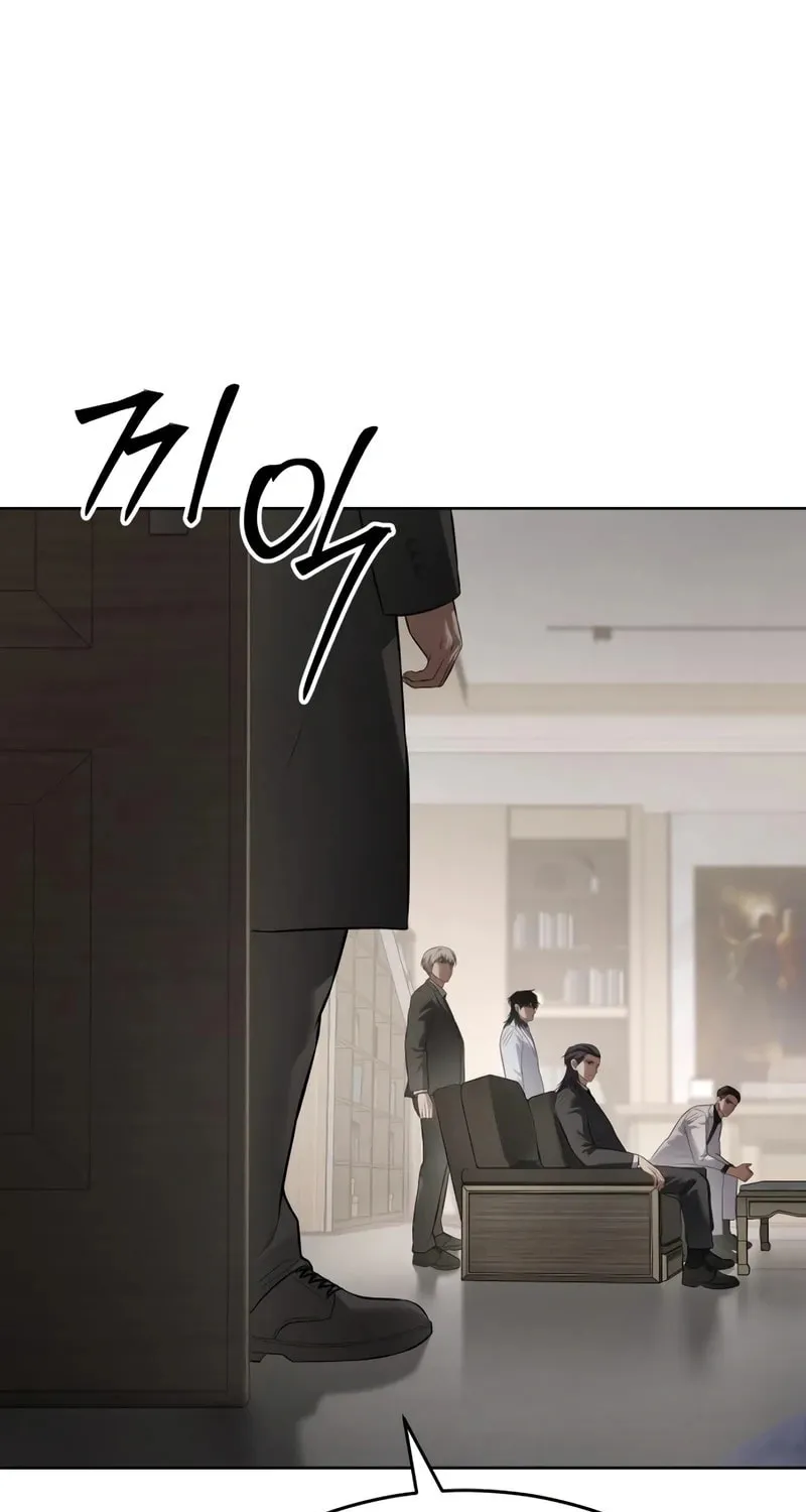 Baek XX Chapter 119 page 8 - 