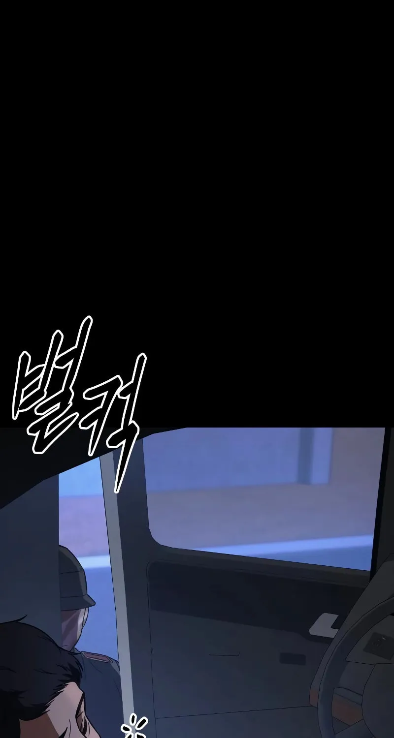 Baek XX Chapter 12 page 83 - 