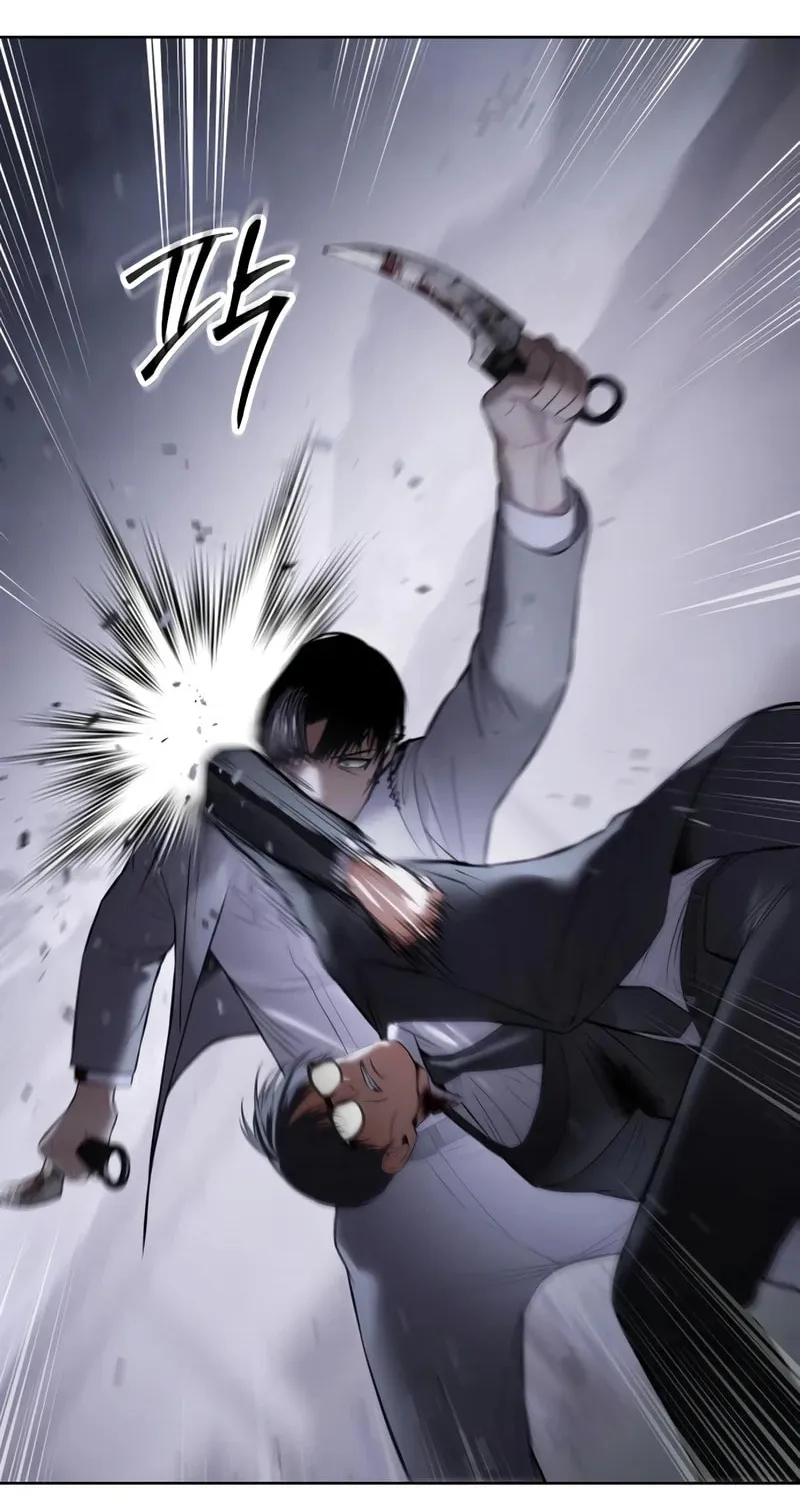 Baek XX Chapter 120 page 122 - 