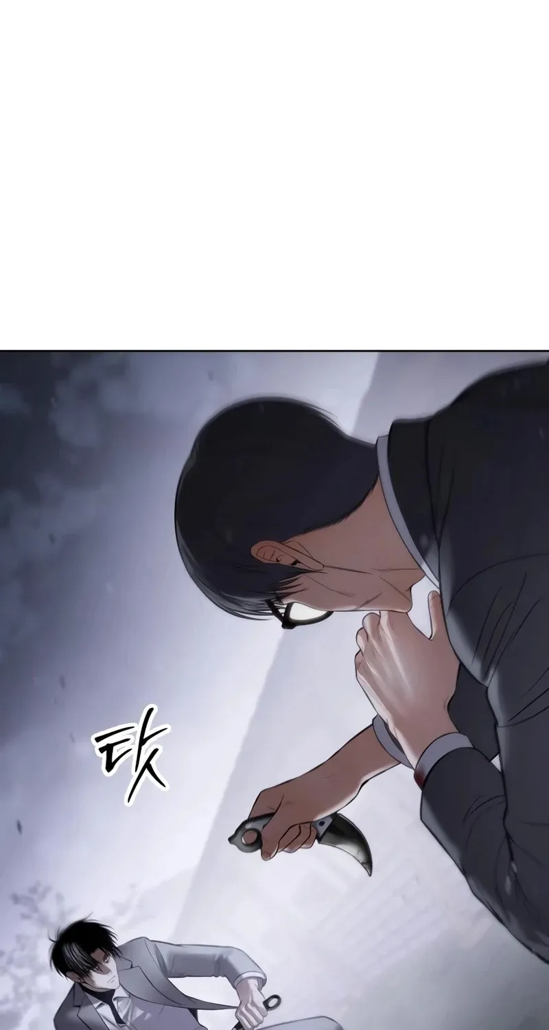 Baek XX Chapter 120 page 124 - 