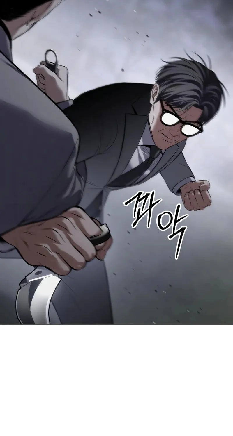 Baek XX Chapter 120 page 71 - 