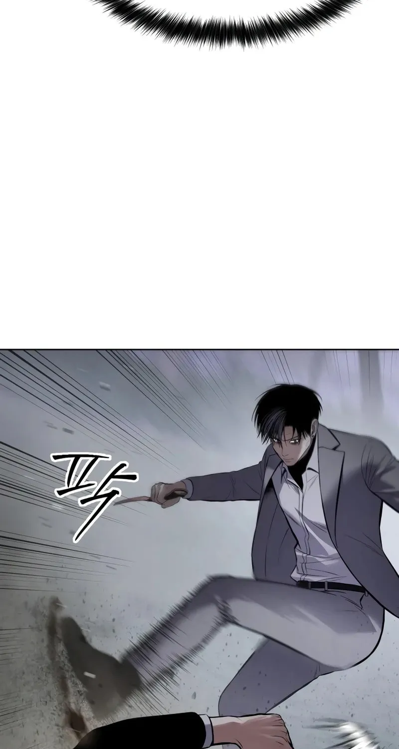 Baek XX Chapter 120 page 76 - 