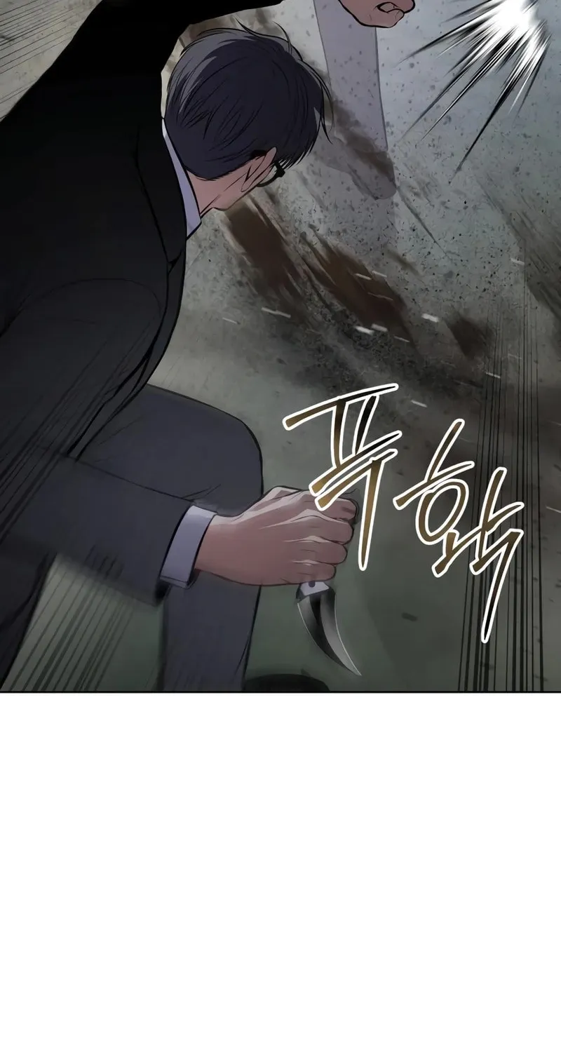Baek XX Chapter 120 page 77 - 