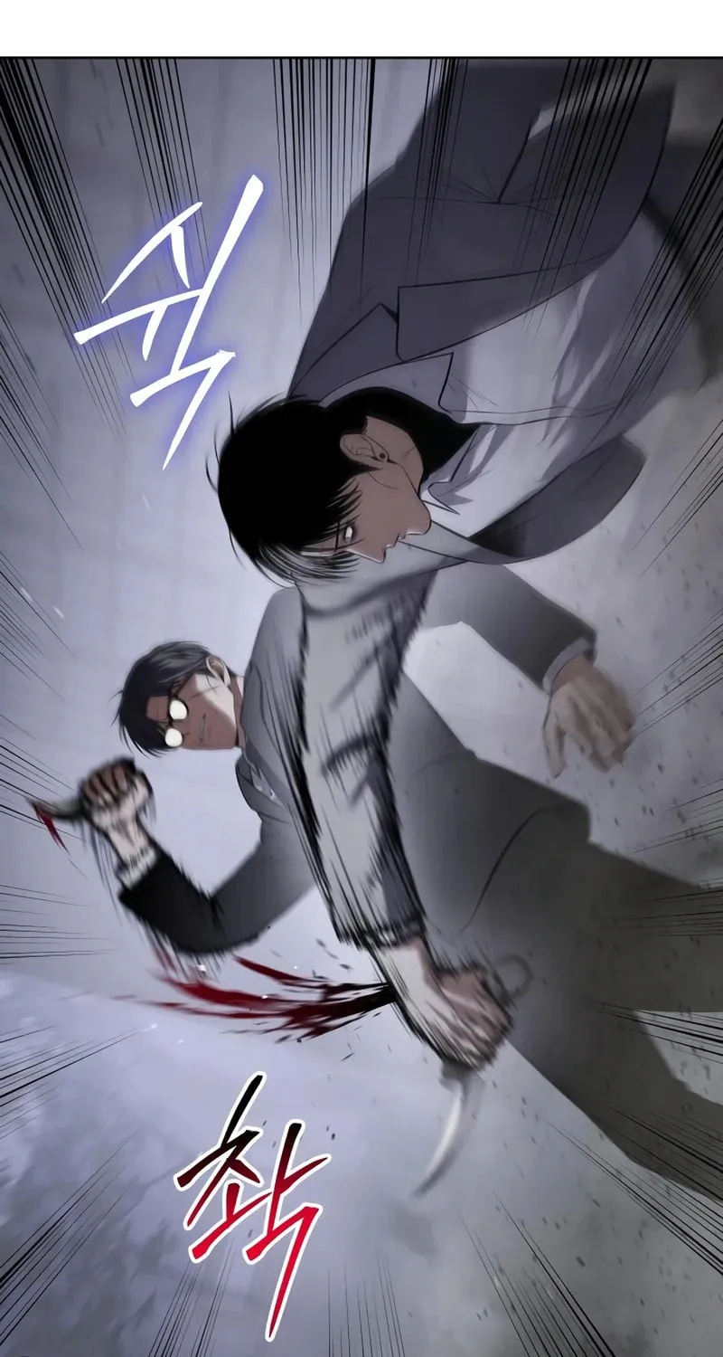 Baek XX Chapter 120 page 78 - 