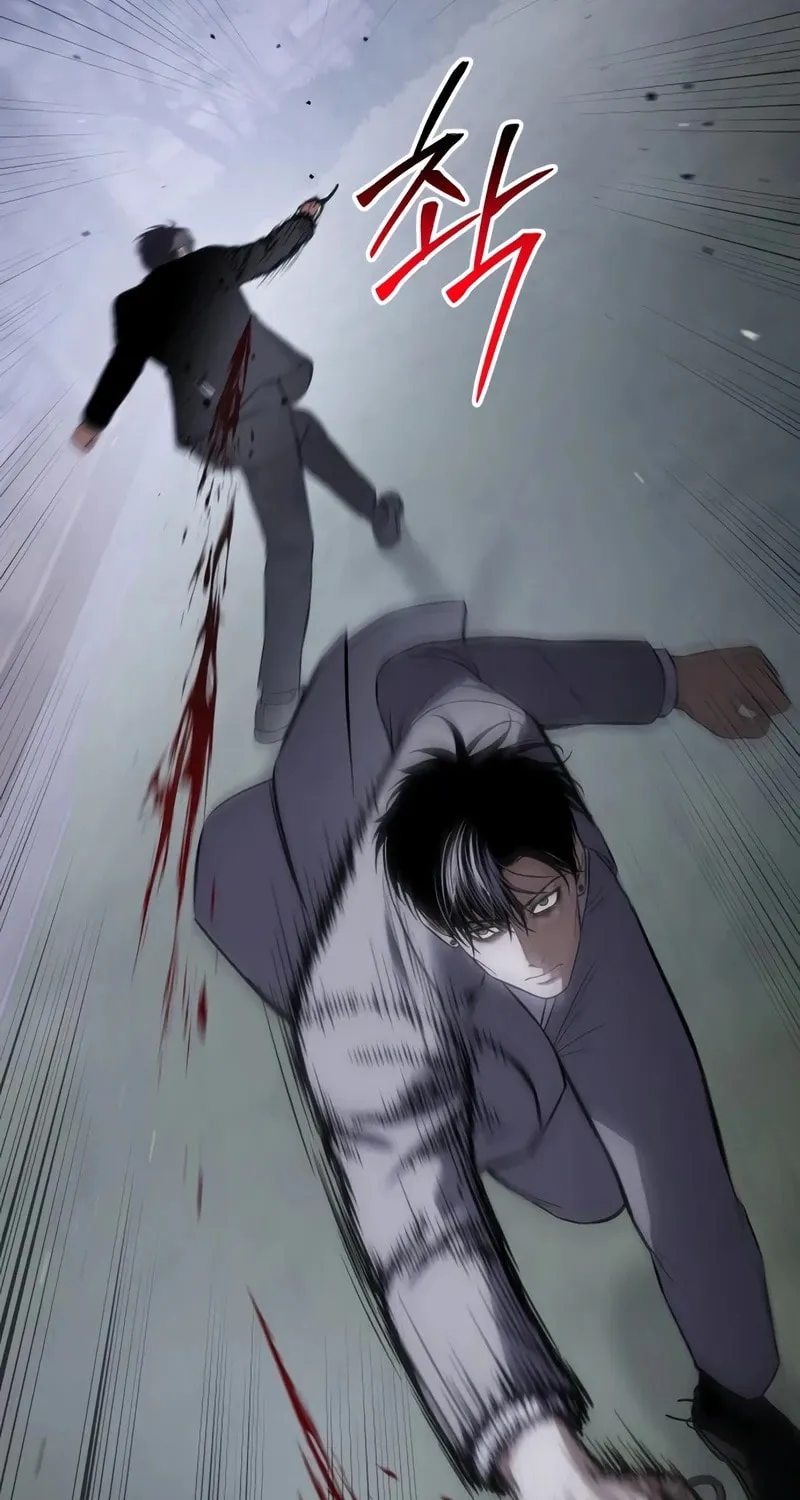 Baek XX Chapter 120 page 86 - 