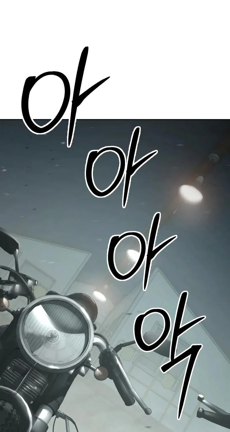 Baek XX Chapter 121 page 120 - 